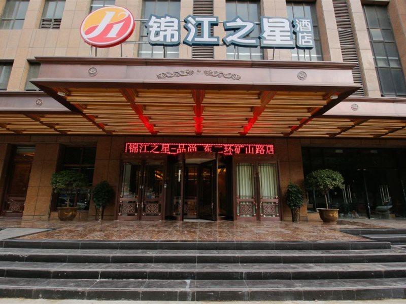 Jinjiang Inn Select Xi'an  Exterior photo